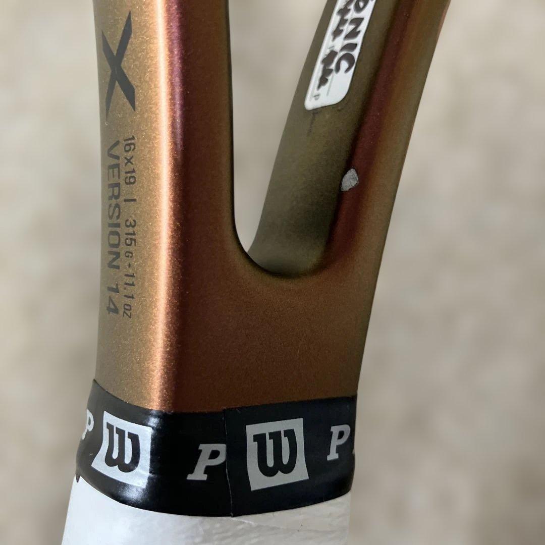 WilsonプロスタッフX V14.0 G3