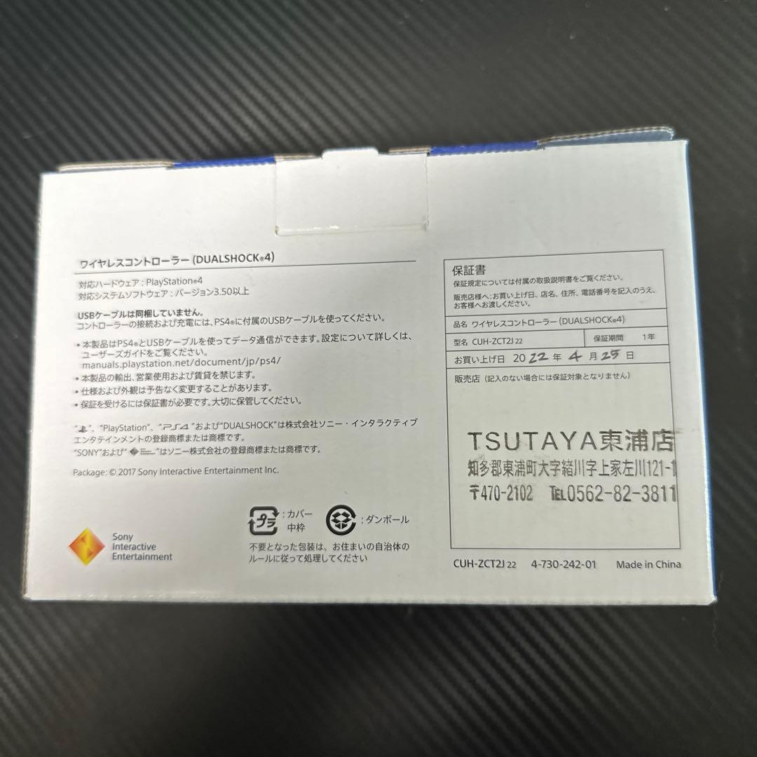 PS4 DUALSHOCK4 ミッドナイトブルー