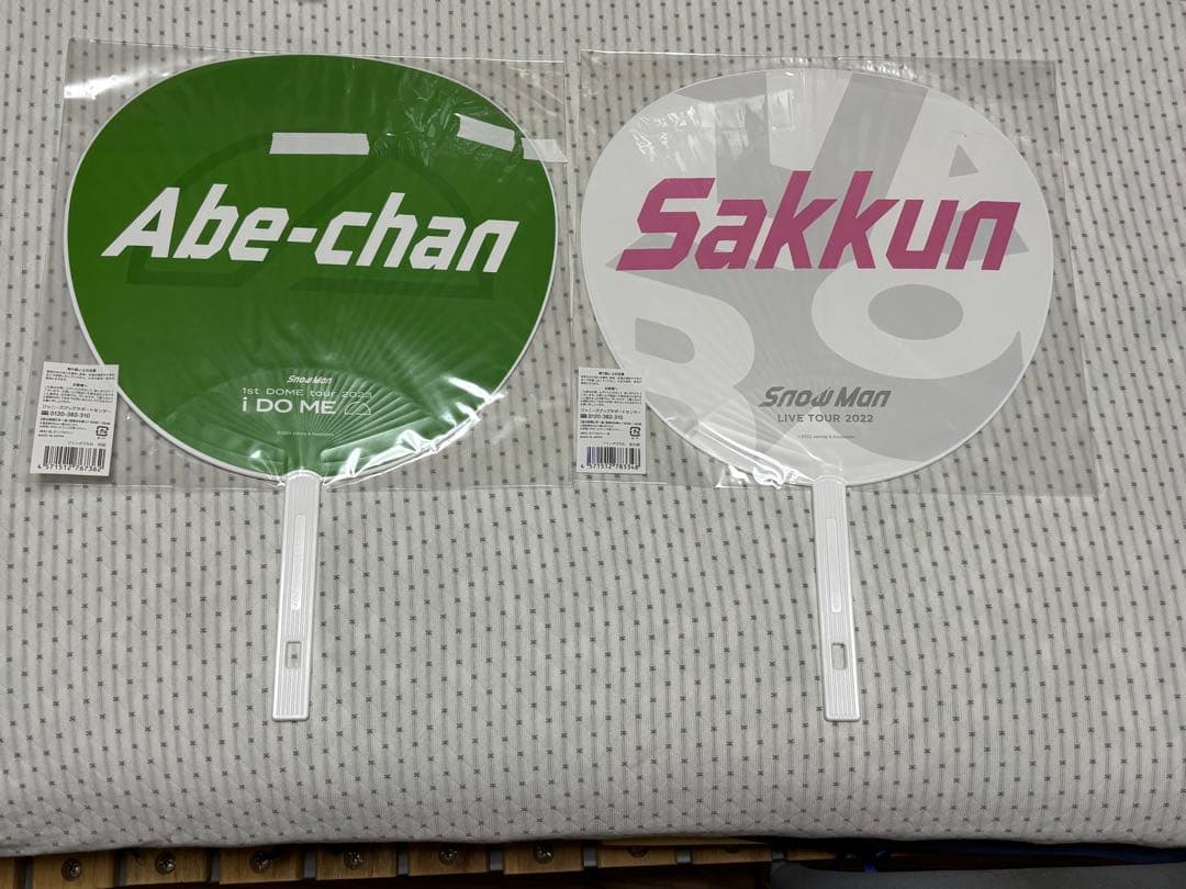 Man 音故知新 まとめ売り CD・グッズセット