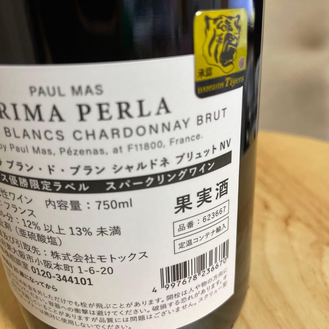 限定　2025 球団公認 阪神タイガース 優勝記念 ワイン　阪神百貨店