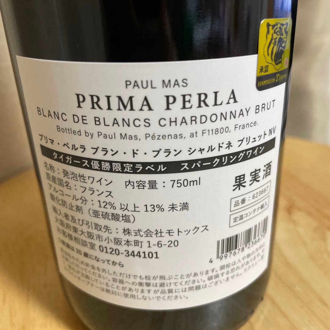 限定　2025 球団公認 阪神タイガース 優勝記念 ワイン　阪神百貨店