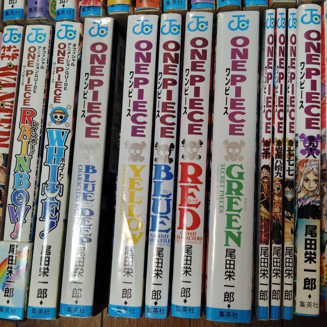 ONE PIECE 漫画セット 全1~98巻＋ダブリ3冊＋関連本13冊 おまとめ