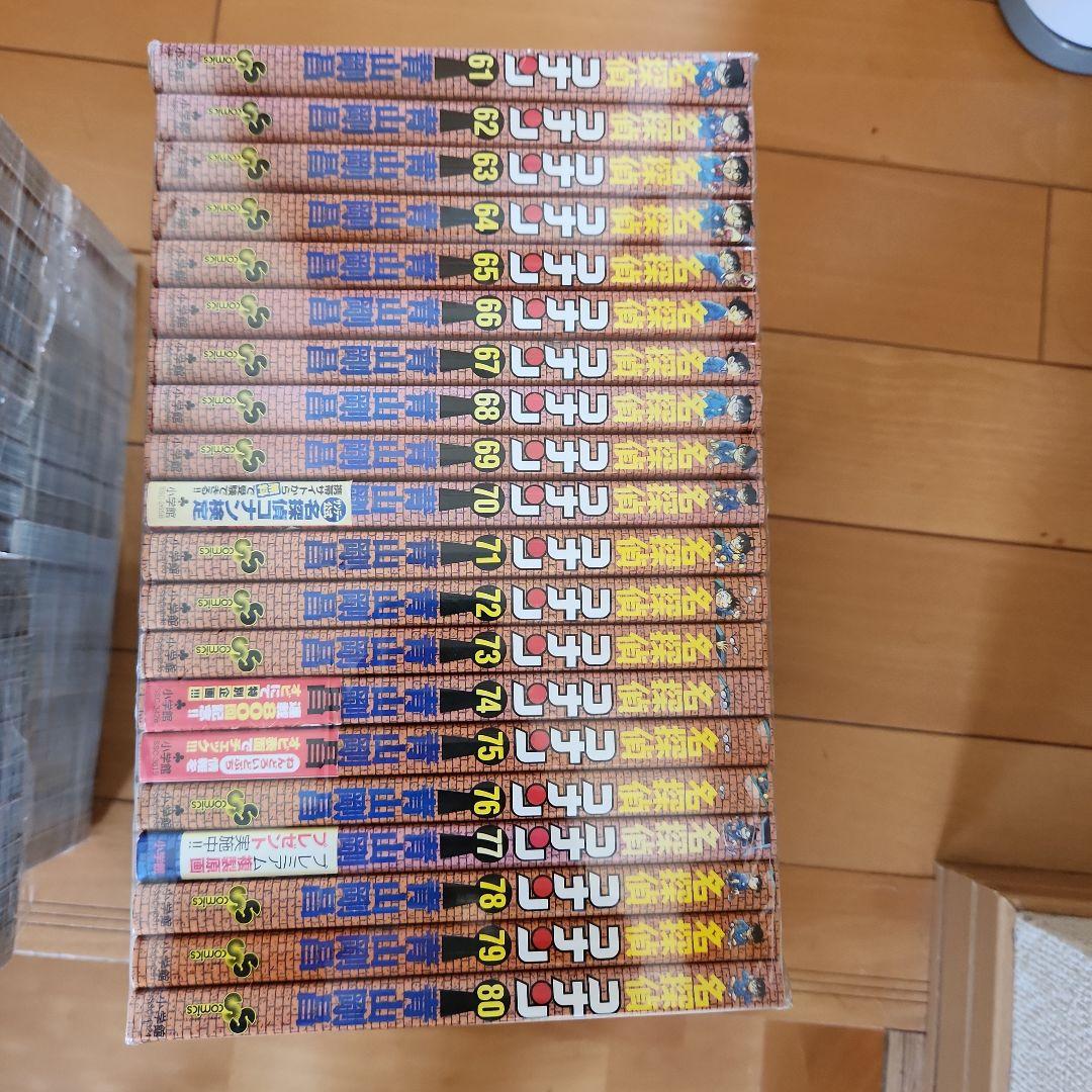 名探偵コナン　漫画　コミック　1～100巻　まとめ売り