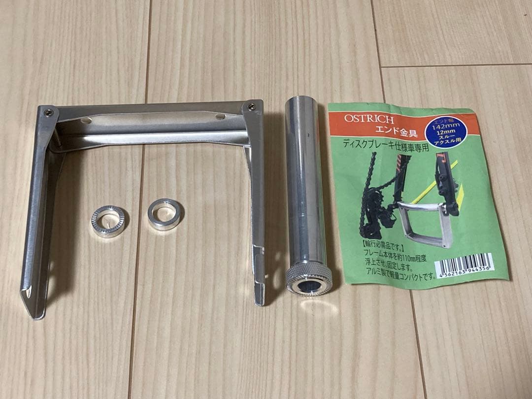 ロードバイク　ディスクブレーキ用輪行セット（オーストリッチ・R250）