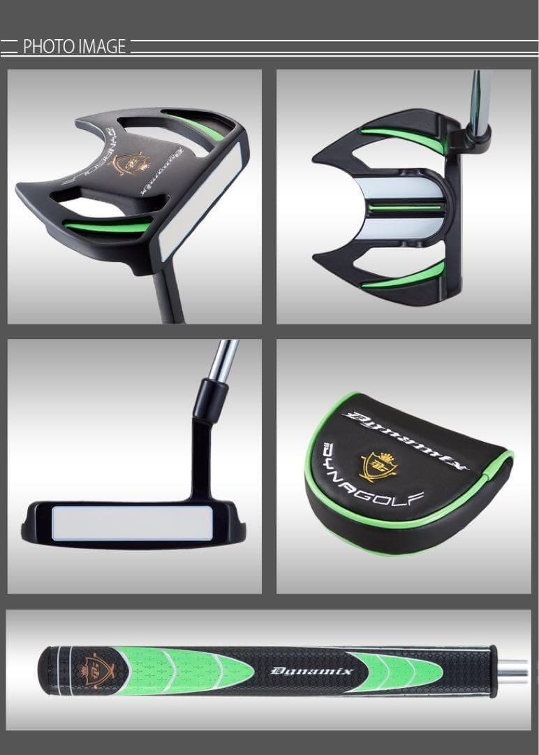☆新品☆激安☆極太グリップと大型ヘッドの安定感抜群のカッコいいダイナミクスパター