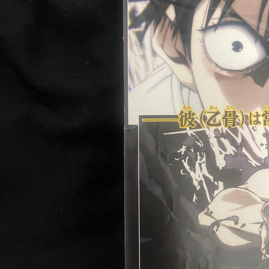 呪術廻戦 漫画 0〜22巻 セット まとめ売り