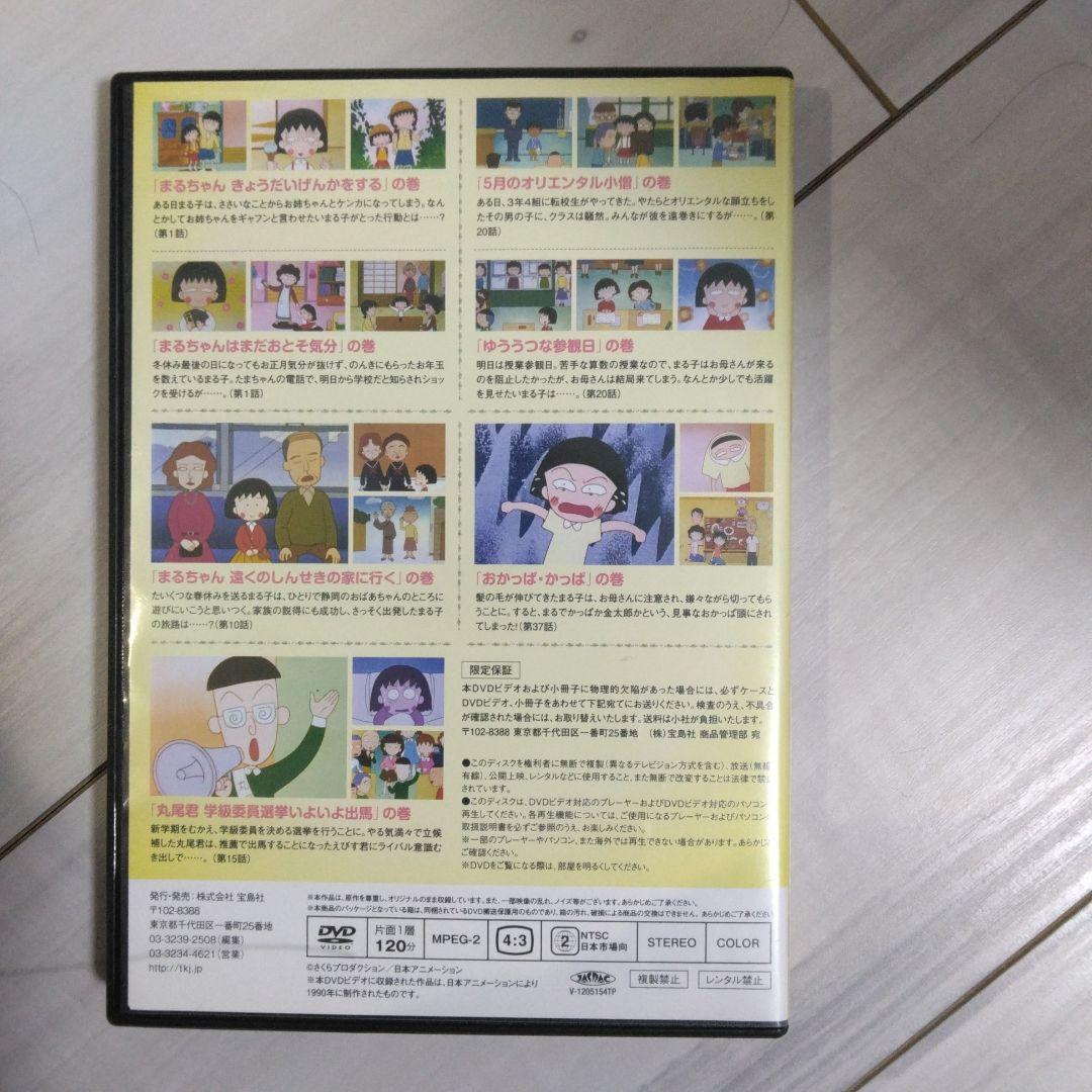 メ*キ様 ☆クレヨンしんちゃん 23本＋ちびまる子ちゃん1本　セット