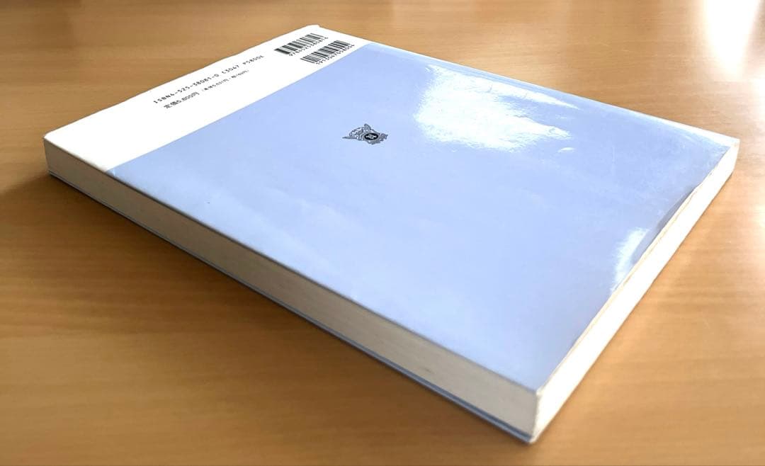 精神症状へのアプローチ