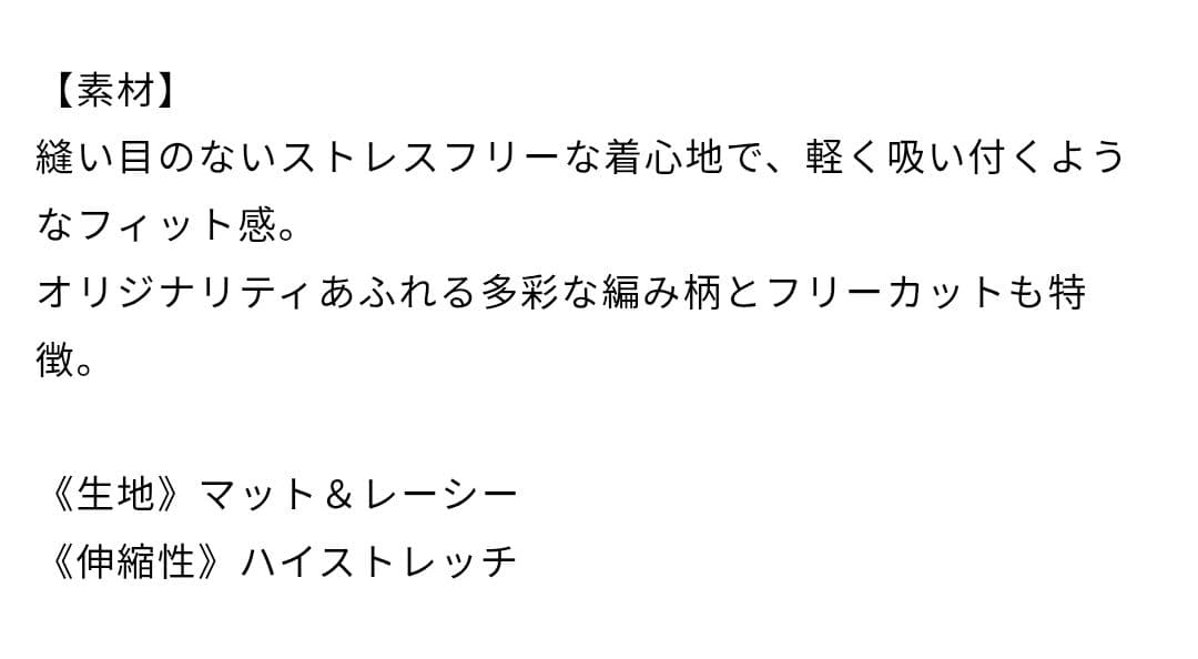 チャコット 未使用 ノーソーイングニット ジャケット＊バレエ ダンス ヨガウェア