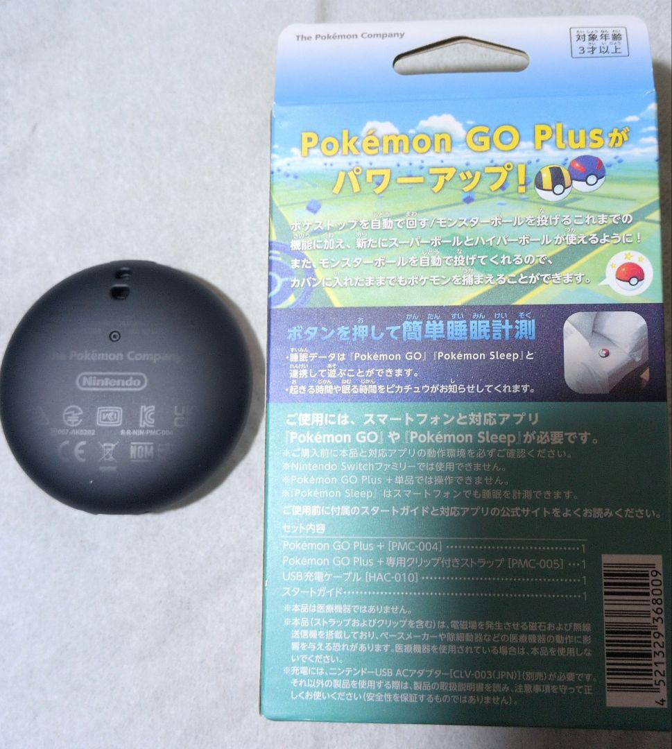 M*i様 ポケモン GO Plus+ リセット済 本体と箱のみ