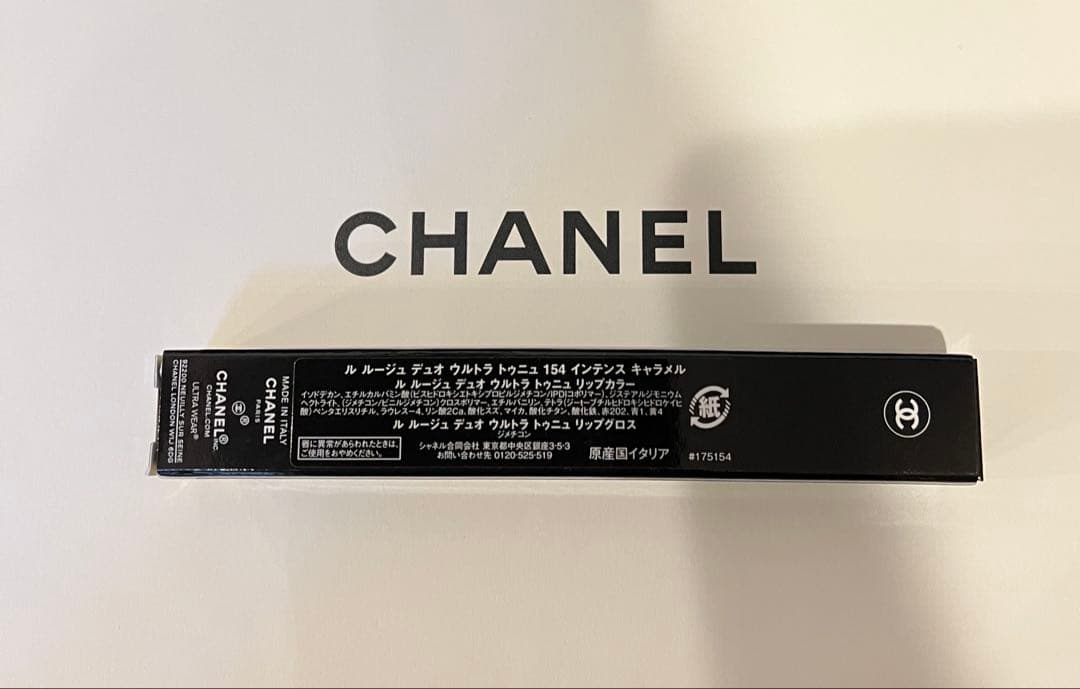 ★新品未開封★ CHANEL ル ルージュデュオウルトラトゥニュ154