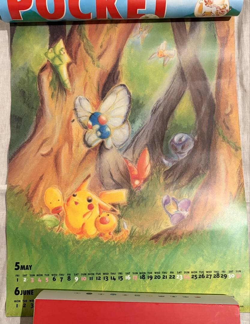 ポケットモンスター ポケモン カレンダー 1998年