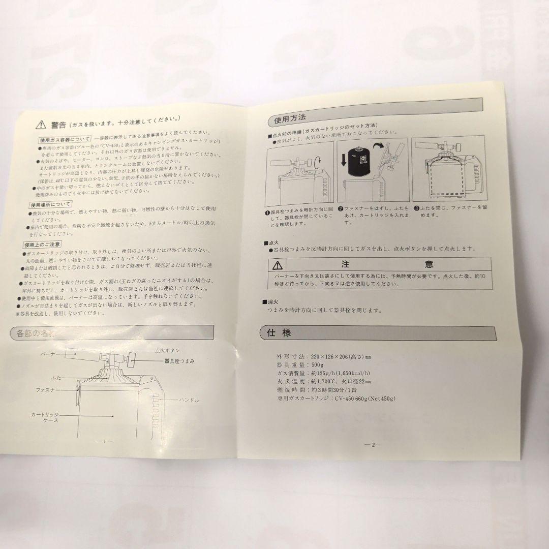ハンディガス　450　オート　強火力で長時間使用可能！自動点火