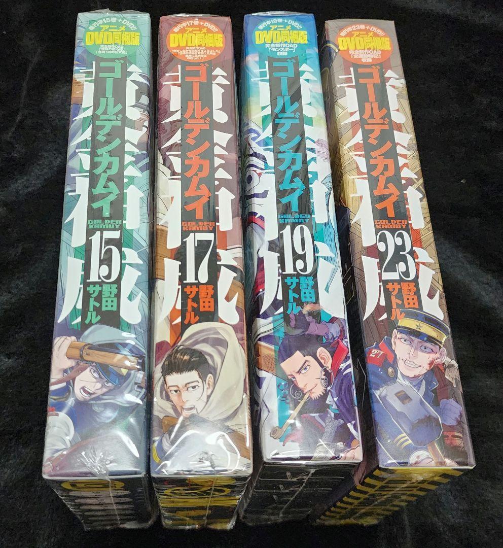 ゴールデンカムイDVD同梱版15/17/19/23巻セット