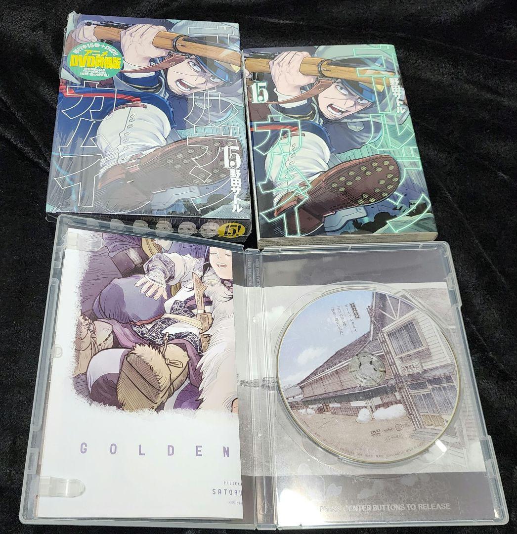 ゴールデンカムイDVD同梱版15/17/19/23巻セット