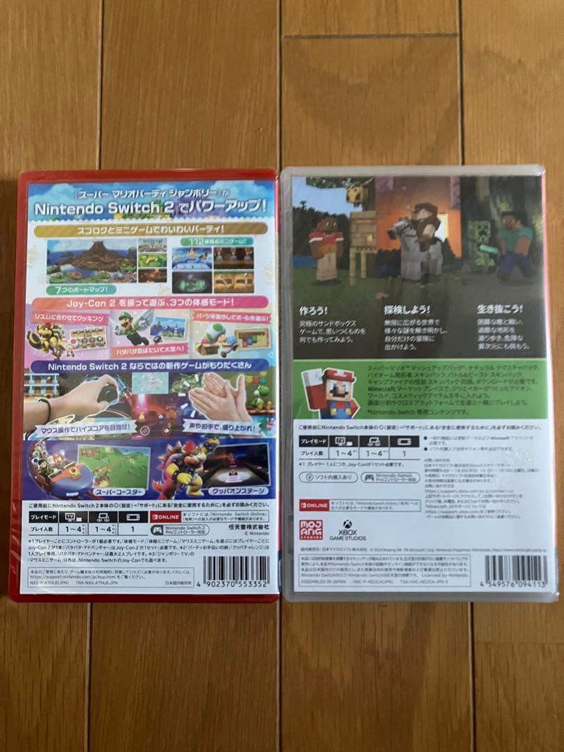 「マインクラフト」 「スーパーマリオパーティジャンボリー」