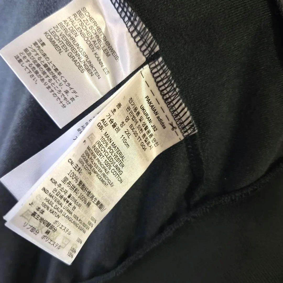 adidas トラックジャケット　2XL