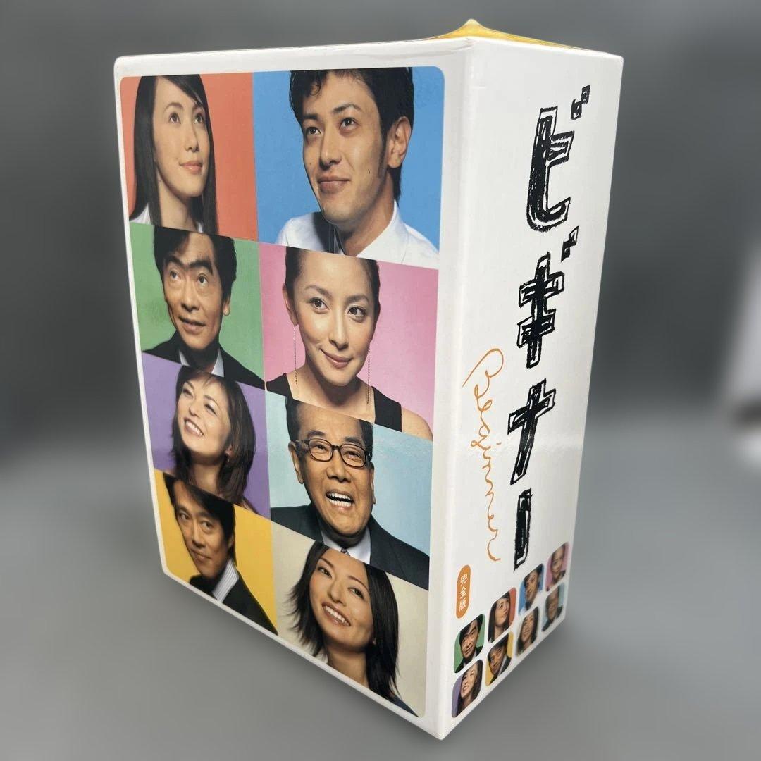ビギナー DVD-BOX〈5枚組〉 ポストカード付き