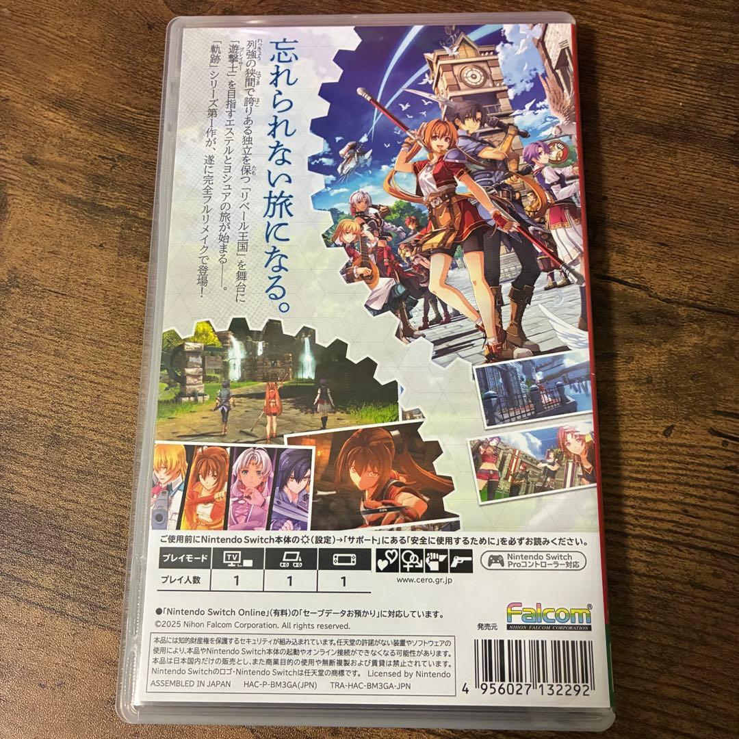 空の軌跡 the 1st ザ・ファースト
