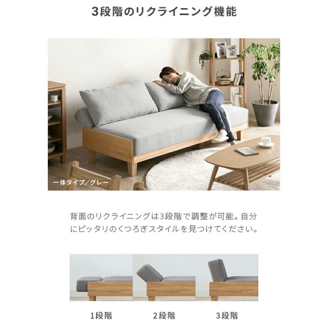 【処分予定】MODERN DECO 3人掛け ベッドソファ リクライニングソファ