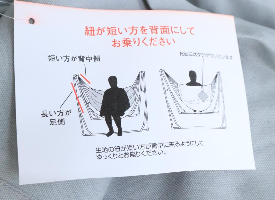 ◇Sifflus シフラス 自立式 ポータブル 3wayハンモック SFF-04