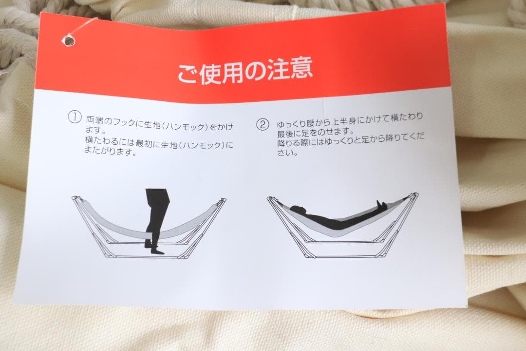 ◇Sifflus シフラス 自立式 ポータブル 3wayハンモック SFF-04