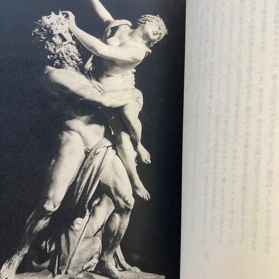 世界裸体美術全集 6巻セット 平凡社