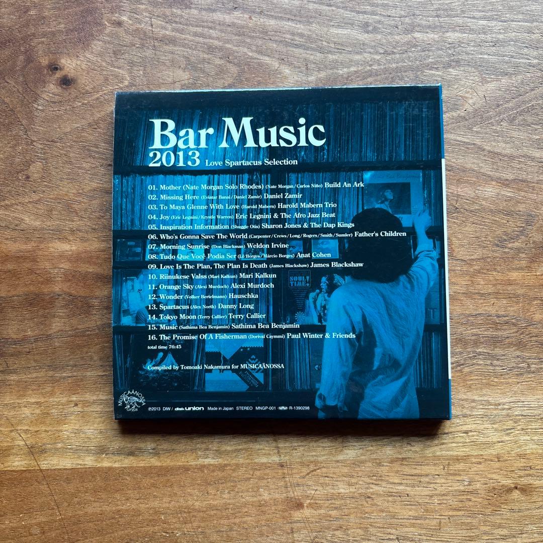 BarMusic 2013 7インチ　レコード Harold Mabern