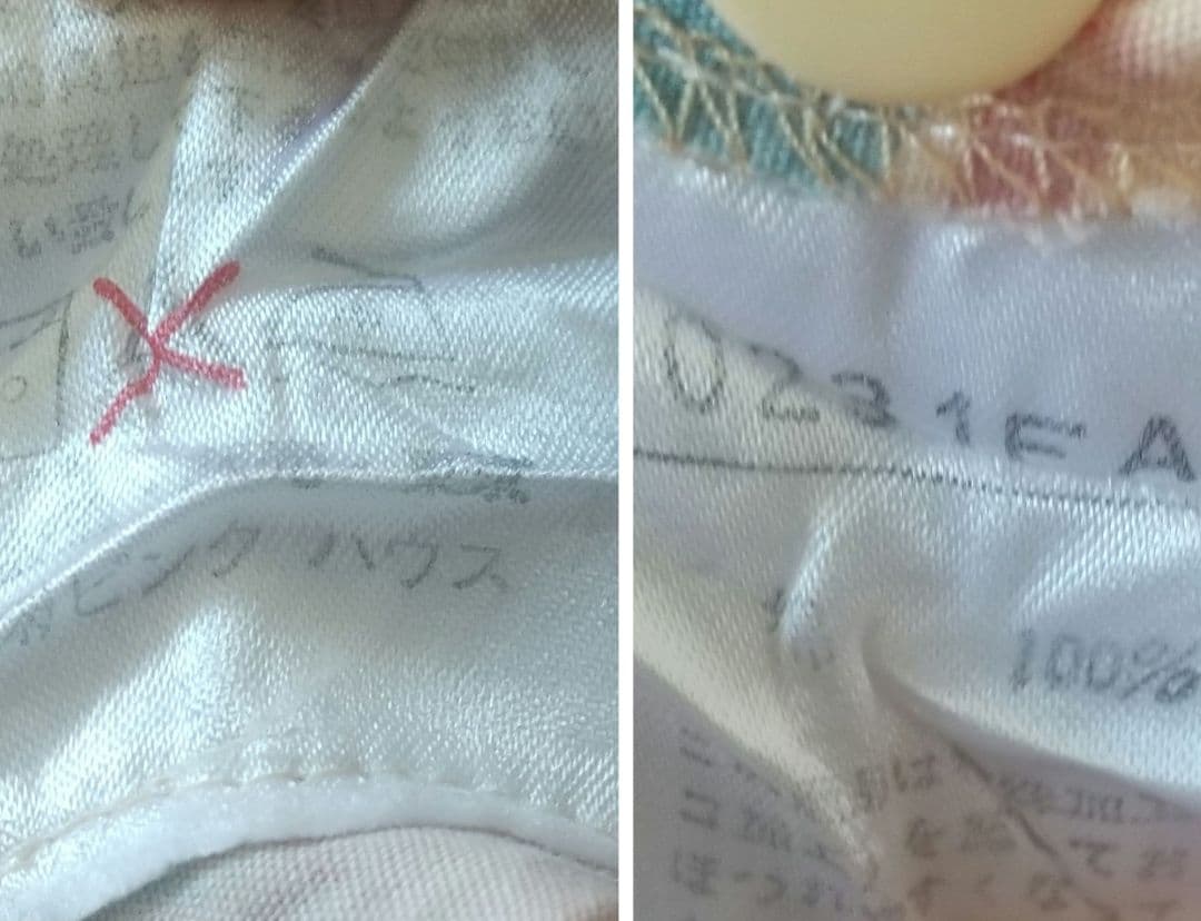 インゲボルグ ピンクハウス 花柄 ピコフリル フード付き ロングワンピース