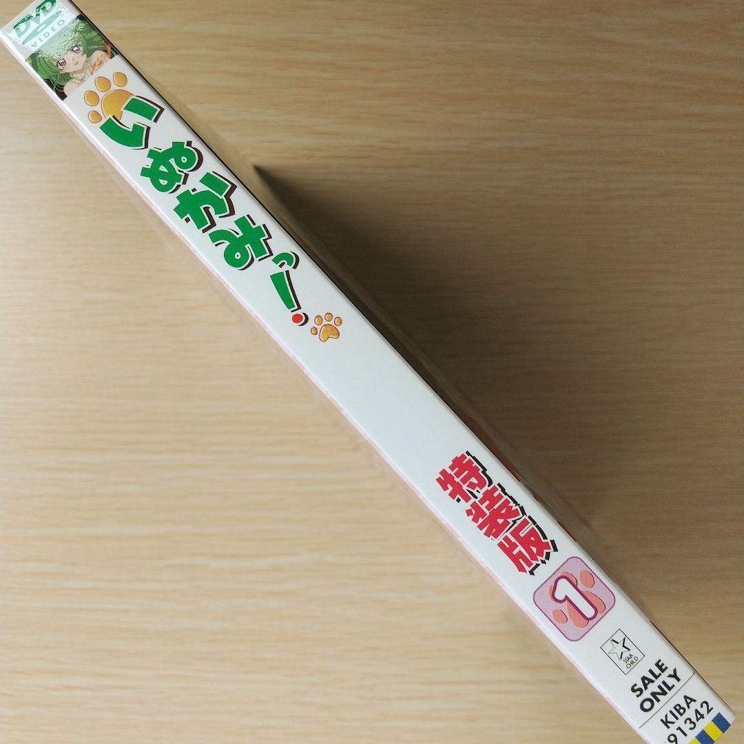 いぬかみっ！ 特装版 DVD 全9巻
