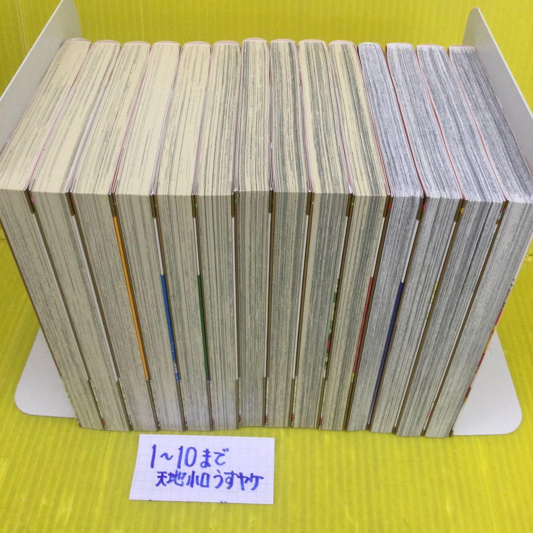 ベルサイユのばら 1〜14 までの 14冊セット