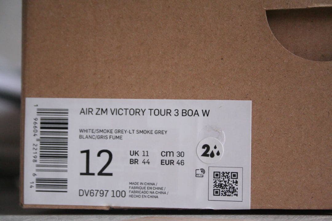 30cmワイド NIKE Air Zoom Victory Tour 3 Boa