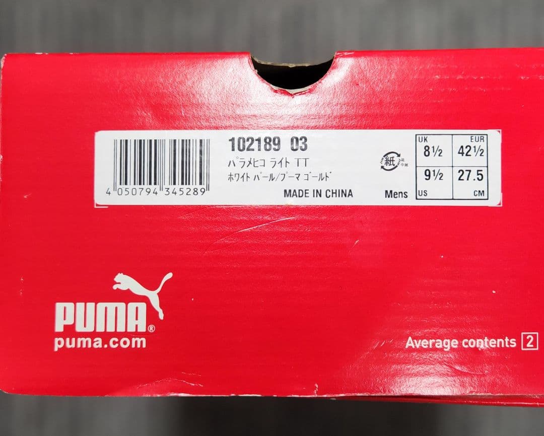 PUMA パラメヒコライト TT ホワイト×ゴールド　新品未使用