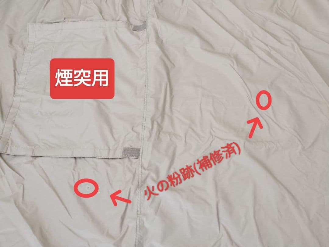 海外限定★フォレニア ゴンドラレクタタープシェルターM＋ポール＋TPUウィンドウ