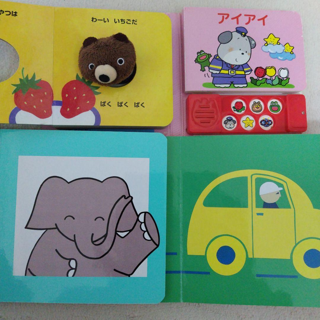 【厳選】赤ちゃん0歳から幼児向け読み聞かせ絵本まとめ売りおまけ付合計40冊セット