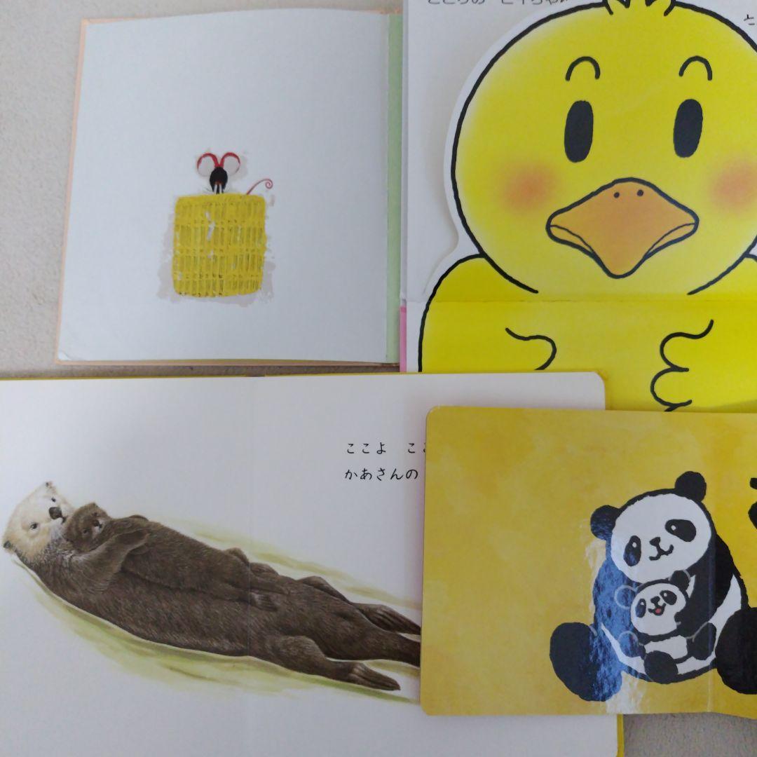 【厳選】赤ちゃん0歳から幼児向け読み聞かせ絵本まとめ売りおまけ付合計40冊セット