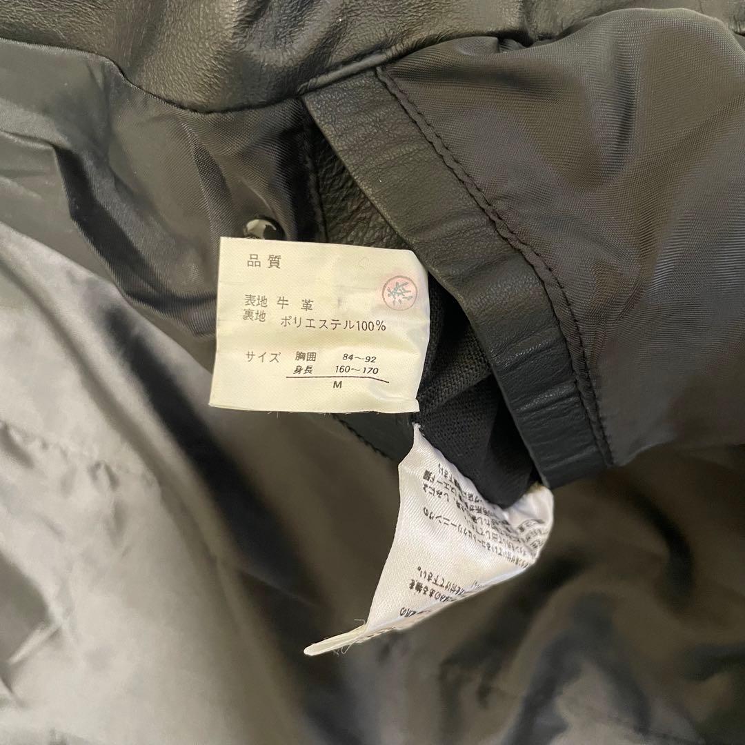 【vintage】牛革 本革 マキシ丈カウレザーダブルチェスターコート 黒 M