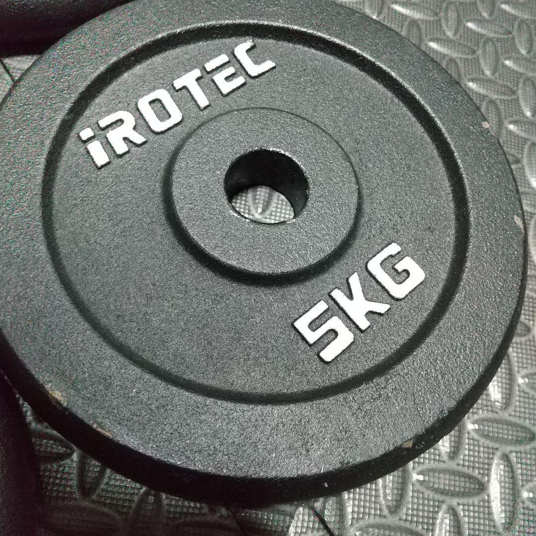 アイロテック 5kg 4枚 20kg プレート ダンベル バーベル iROTEC