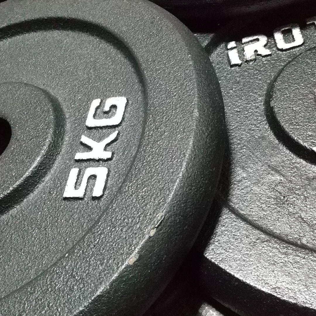 アイロテック 5kg 4枚 20kg プレート ダンベル バーベル iROTEC