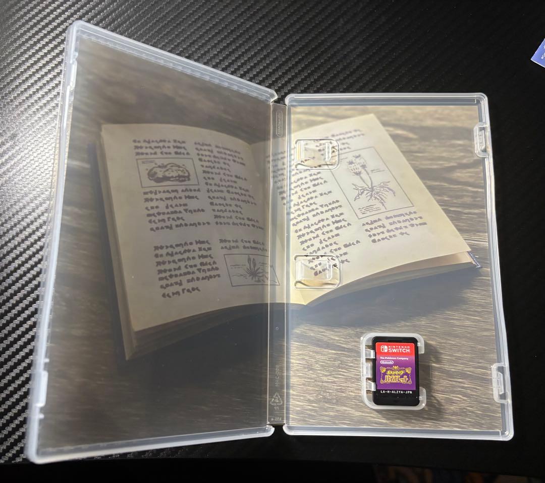 ポケットモンスター バイオレットと特典のカード