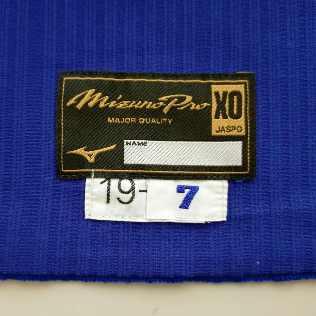 【中日ドラゴンズ】根尾昂 プロモデル ユニフォーム XO プロコレ