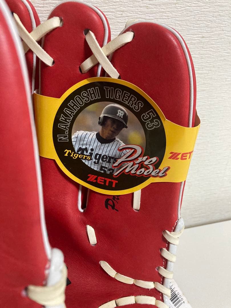 赤星モデル　日本製　ZETT PRO MODEL 軟式グローブ