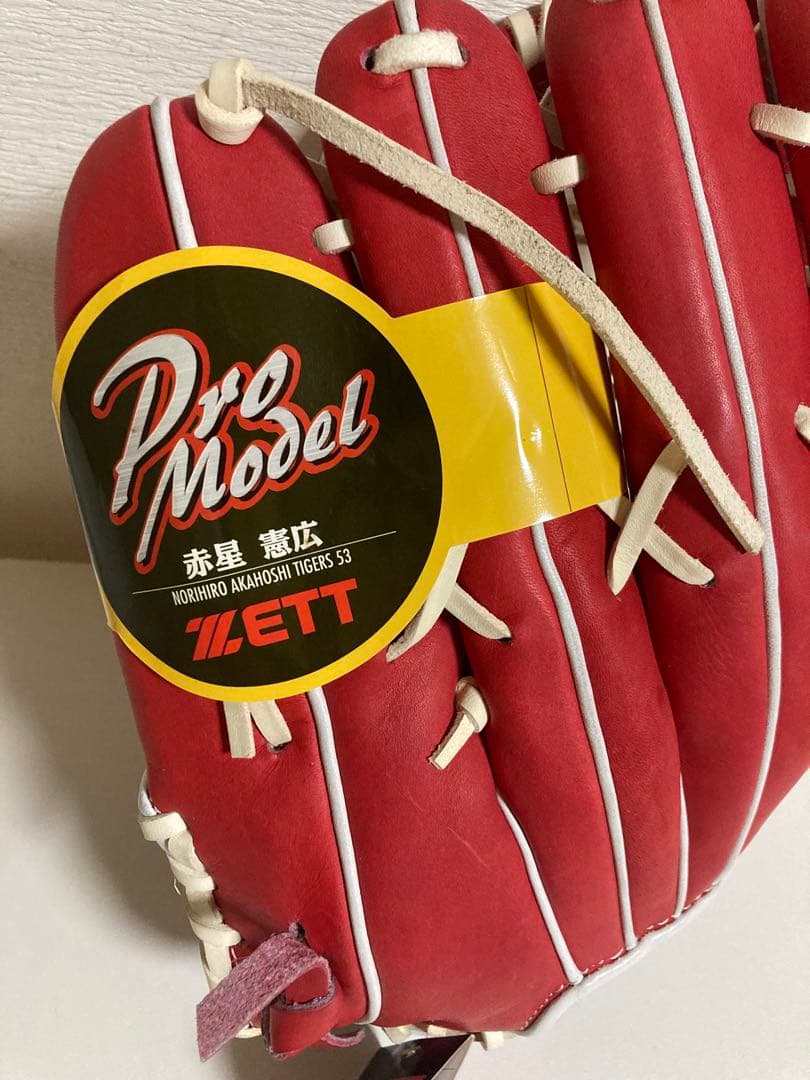 赤星モデル　日本製　ZETT PRO MODEL 軟式グローブ