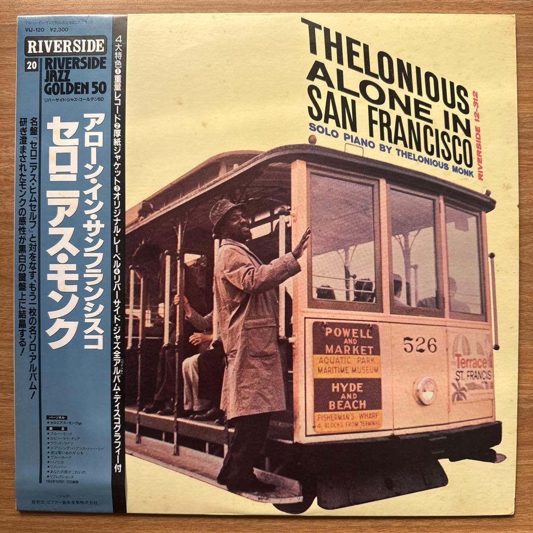 Thelonious Monk – Alone In San Francisco