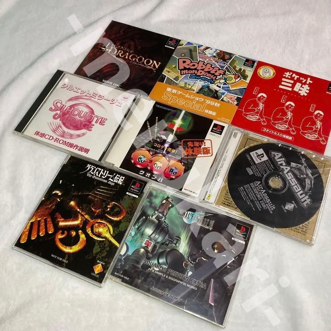 未開封品含む◆ 体験版　FF7 シルエットミラージュ　Air Assault 他