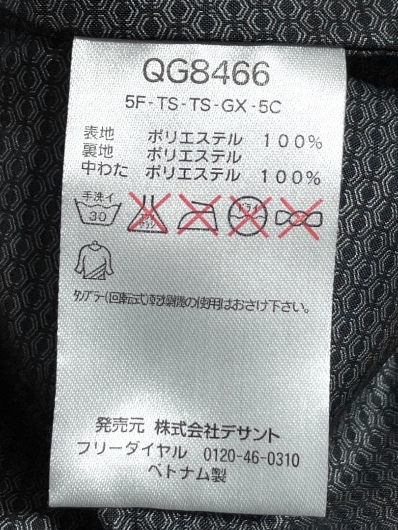 【早い者勝ち‼️】ルコックゴルフ メンズ 中綿 セットアップ 上下 M ネイビー