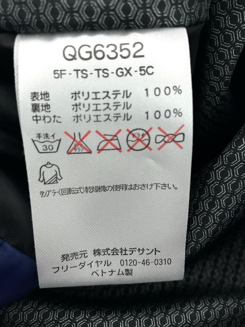 【早い者勝ち‼️】ルコックゴルフ メンズ 中綿 セットアップ 上下 M ネイビー