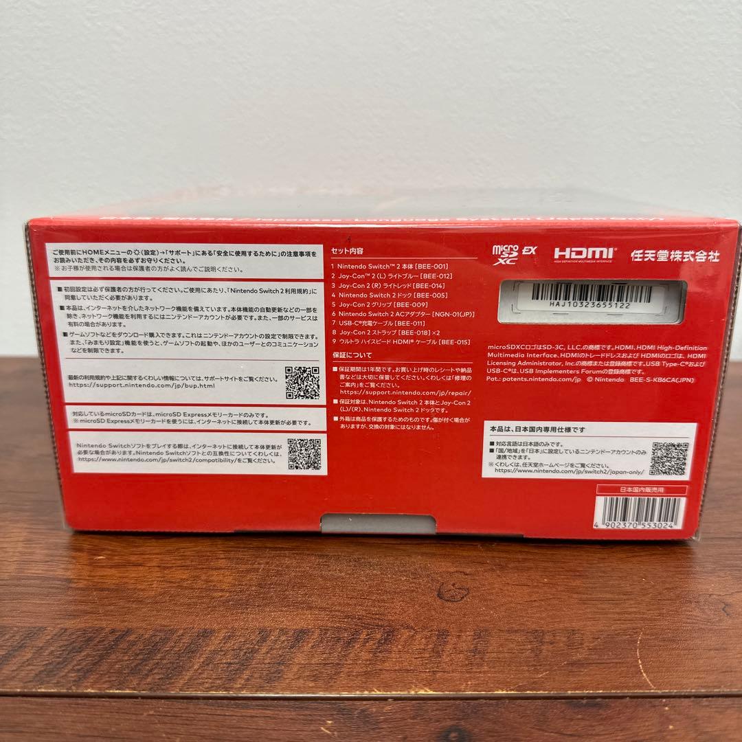 ★新品未使用★任天堂 Nintendo Switch 2 本体 日本専用