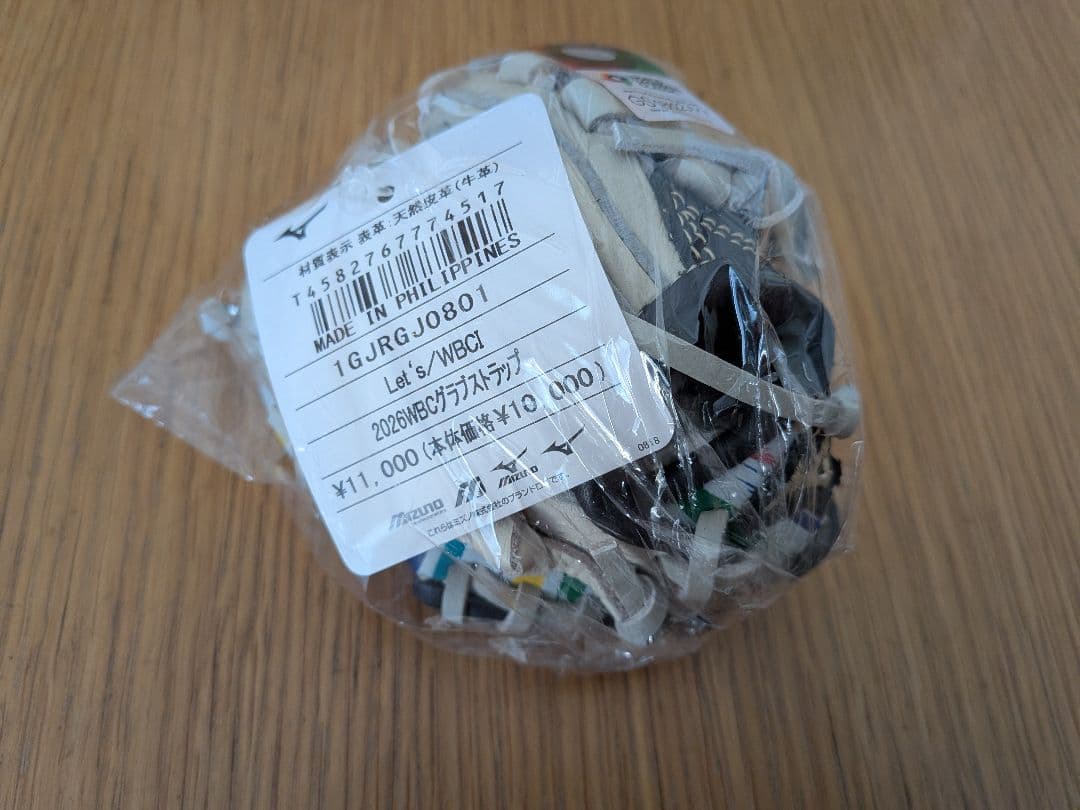 WBC2026 ミズノ公式 ミニチュアグラブ ストラップ 大谷