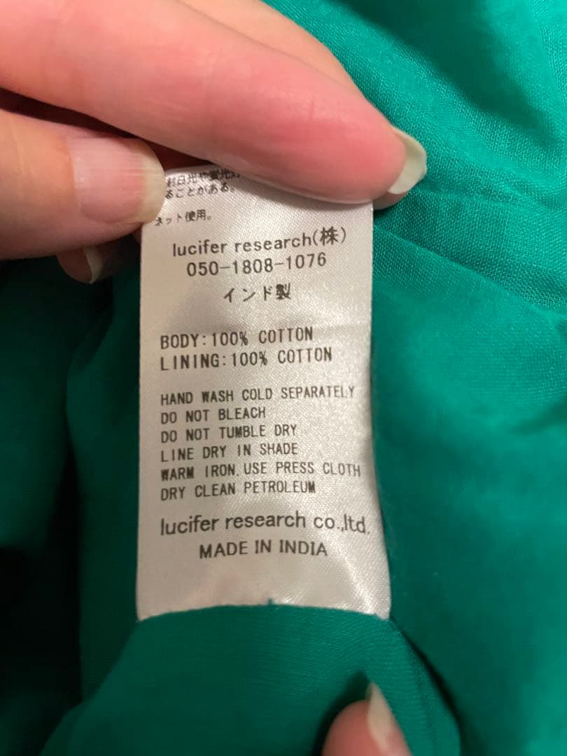 ne Quittez pas 七分袖ストライプワンピース